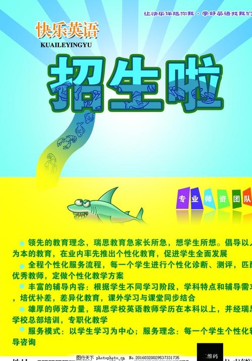 宝塚芸術大学 Mechanical Manufacturing Degree